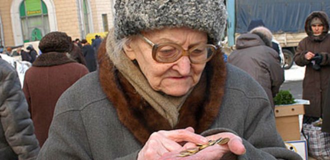 Власти РФ отберут у пенсионеров $5 миллиардов 