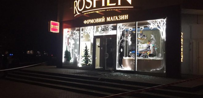 В Харькове в магазине Roshen произошел взрыв - Фото