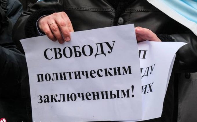 В Киеве у посольства РФ прошла акция против репрессий в АРК: фото
