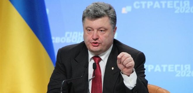 Порошенко призвал Украину к единству: Таких, как мы, больше нет - Фото