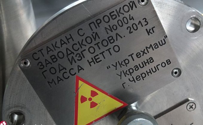 В Чернобыле журналистам показали хранилище и Укрытие-2: фото