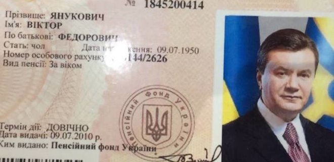 Найден крупнейший архив документов Семьи Януковича - Фото