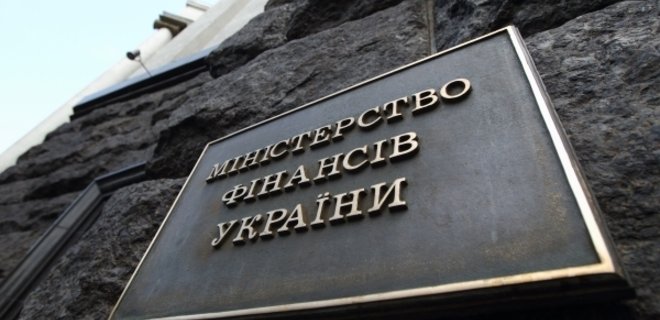 Минфин Украины отреагировал на решение МВФ по российскому долгу - Фото