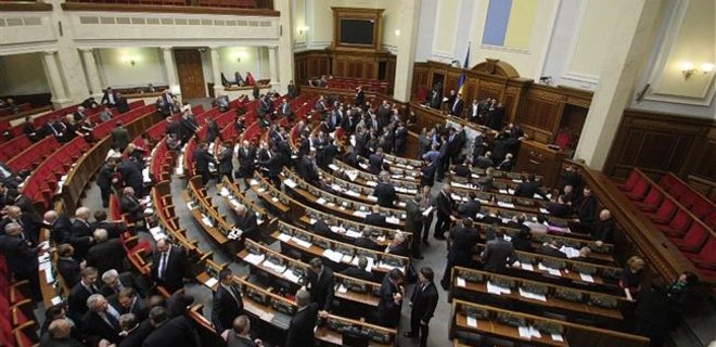 Депутаты договорились по Кривому Рогу, работа Рады возобновлена - Фото
