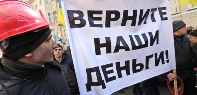 В Донбассе рабочие готовят массовые протесты против боевиков - Фото