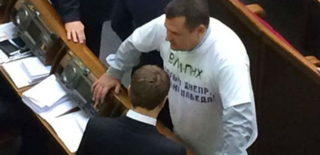 Рада прекратила депутатские полномочия Филатова - Фото
