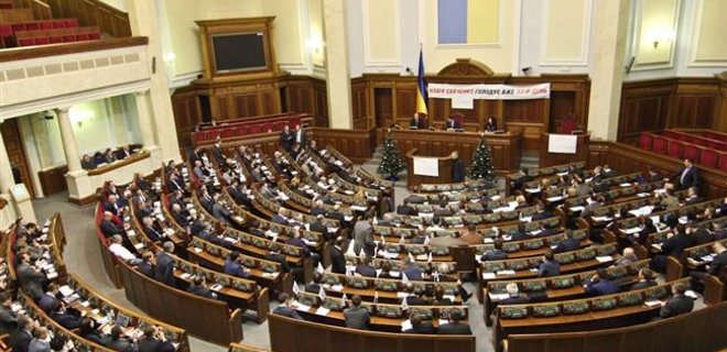 Парламент принял закон о публичных закупках - Фото