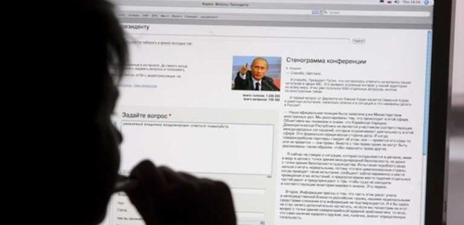 Российские власти начали системно следить за интернет-СМИ - Фото