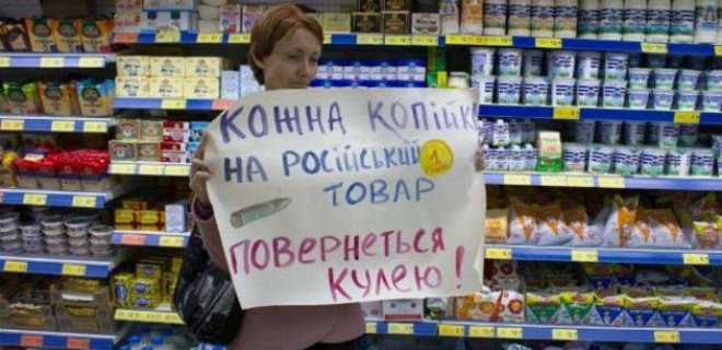 Обнародован предварительный список запрещенных продуктов из РФ - Фото