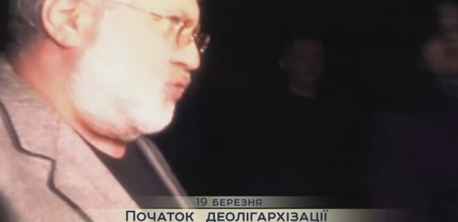 На 1+1 пояснили удаление видео перед поздравлением Порошенко  - Фото