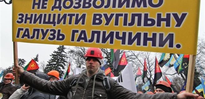 По факту невыплаты зарплаты шахтерам Львовугля открыто дело - Фото