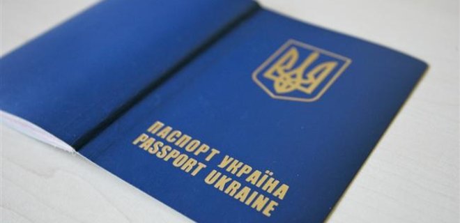 Для украинцев упростили оформление загранпаспорта - Фото