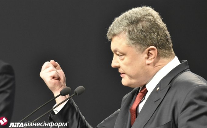 Пресс-конференция президента Петра Порошенко: фоторепортаж
