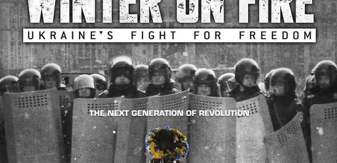 Украинский фильм о событиях на Майдане номинирован на 
