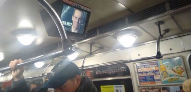 Хакеры взломали мониторы киевского метро, разместив фото Мориарти - Фото