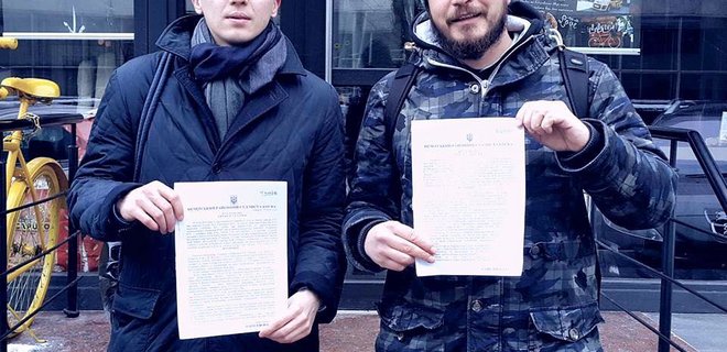 Журналисты выиграли суд у СБУ - Фото