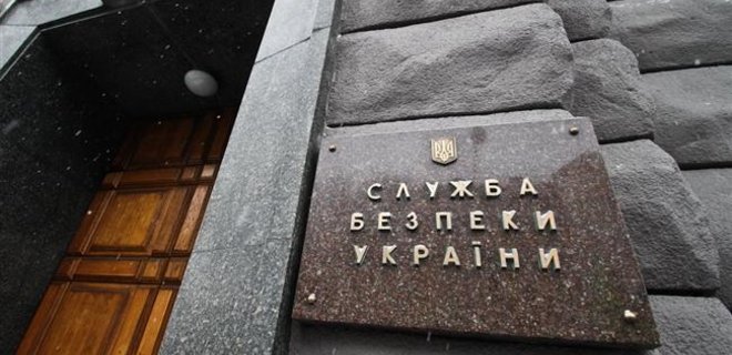 СБУ: инцидент возле офиса партии УКРОП - коммерческий спор - Фото