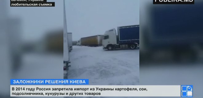 На границе России и Украины застряли фуры с товаром для Молдовы - Фото