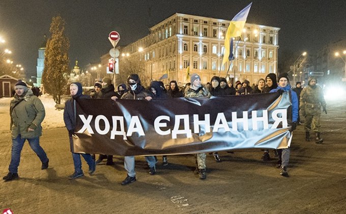 В Киеве прошло факельное шествие ко Дню Соборности: фоторепортаж