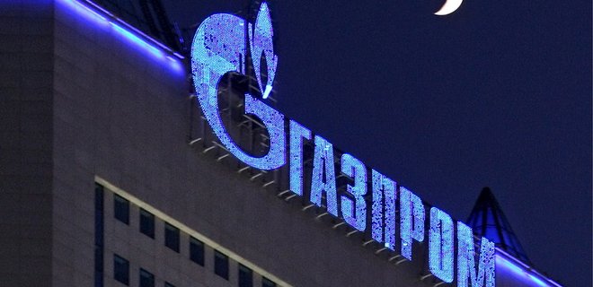 В Газпроме назвали штраф от Украины попыткой давления на компанию - Фото