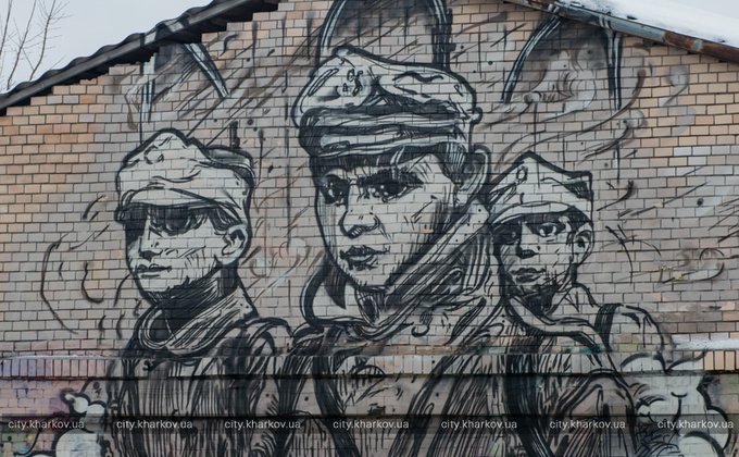 В Харькове сделали мурал в честь героев Крут: фото