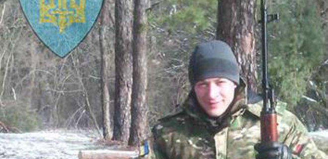 В зоне АТО погиб украинский военный сапер - Фото