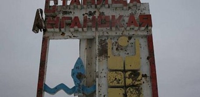 Пеший пункт пропуска в Станице Луганской могут временно закрыть - Фото