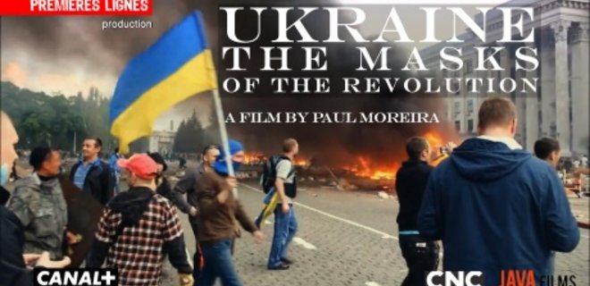 Canal+ отреагировал на просьбу Украины не показывать пропаганду - Фото