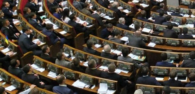 Рада заново приняла повестку дня из-за скандала с голосованием - Фото