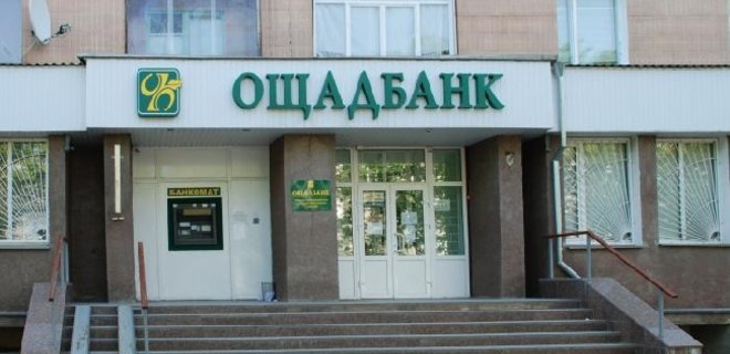 Киевсовет дал Ощадбанку более 67 млн скидки на аренду - Фото