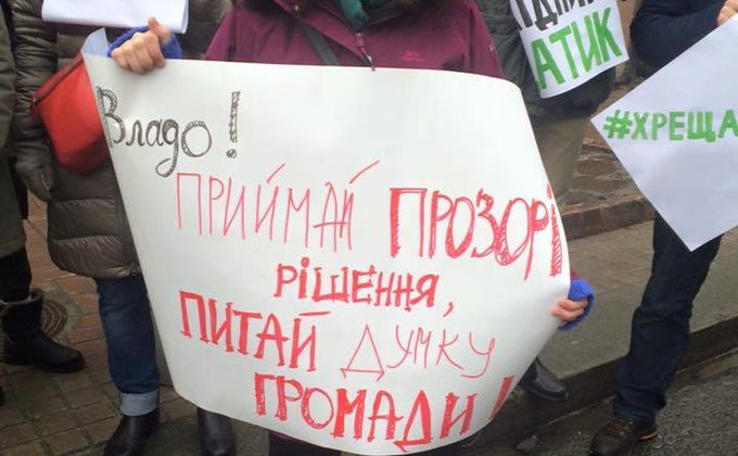 Киевляне вышли требовать пешеходный Крещатик по выходным: фото