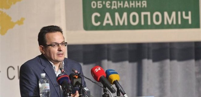 Депутаты Самопомощи не придут в среду в парламент - Фото
