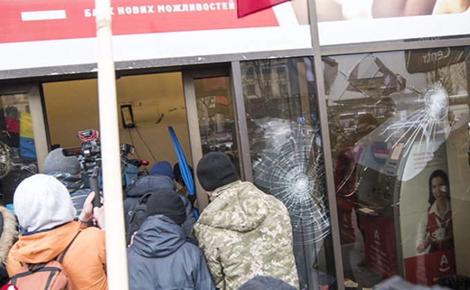 Как в Киеве крушили отделения росбанков и офис Ахметова: фото