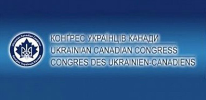 Украинцы Канады обещают поддерживать Украину до полной победы - Фото