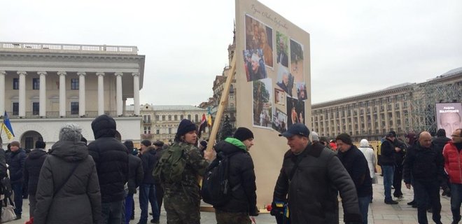 Участники акции на Майдане перекрыли Крещатик: фото - Фото