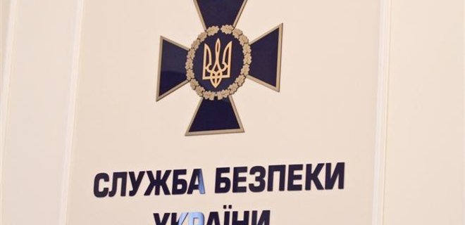 СБУ не видит нарушений в обнародовании стенограммы СНБО по Крыму - Фото