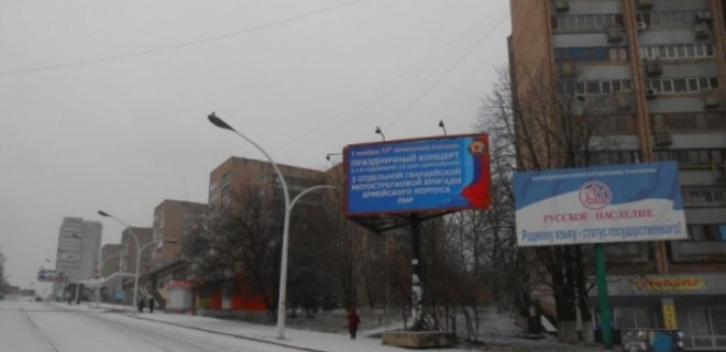 В Луганске оккупанты перенесли дату выборов - Фото