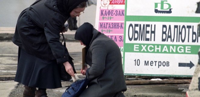 В РФ в 2015 году живущих за чертой бедности стало на 3 млн больше - Фото