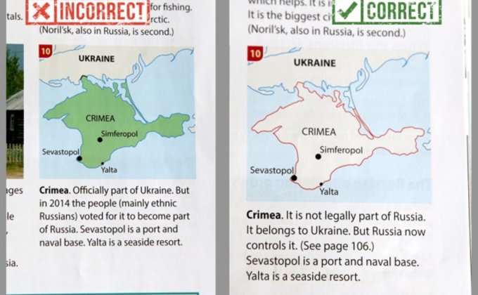 Издательство Оксфорда исправило учебник, где Крым не украинский
