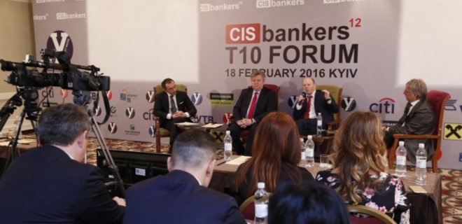 В Киеве состоялся CIS bankers T10 Форум - Фото