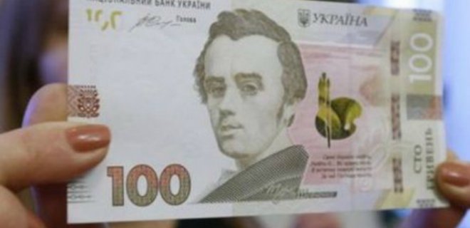 Новая 100-гривневая купюра поборется за лучший дизайн банкнот - Фото