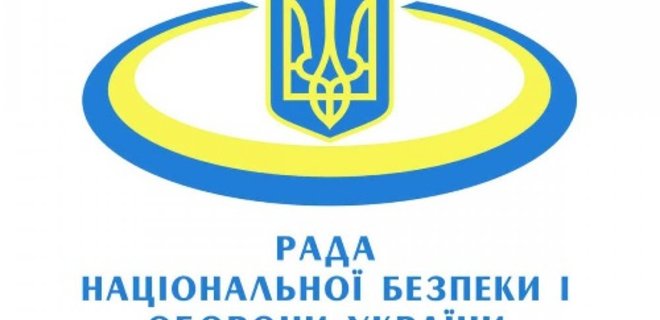 СНБО отверг обвинение в блокировании признания Л-ДНР террористами - Фото