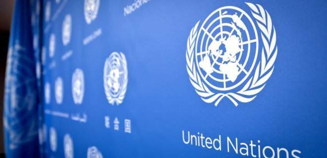 В России закрывают офис ООН по правам человека - Фото