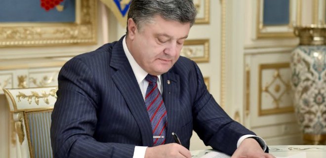 Порошенко подписал закон об электронном декларировании - Фото