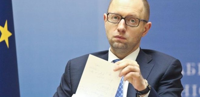 Яценюк призвал Раду срочно проголосовать закон о спецконфискации - Фото