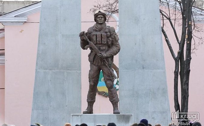 В Кривом Роге открыли первый в Украине памятник героям АТО: фото