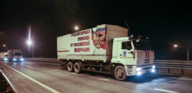 50-й конвой РФ отправился в оккупированный Донбасс - Фото