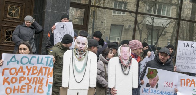 ГПУ: Сакварелидзе нарушил закон, собрав митинг как прокурор - Фото