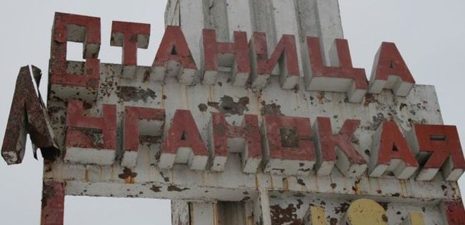 Боевики снова обстреляли Станицу Луганскую - Тука - Фото