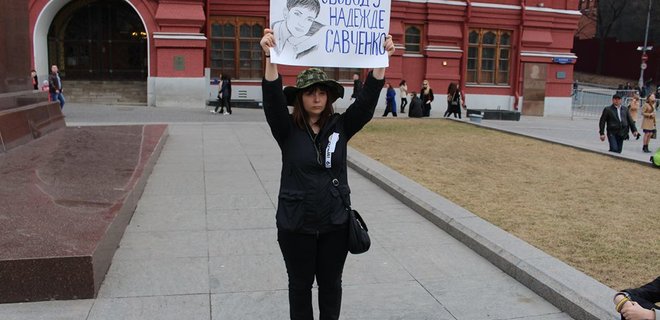 В Москве задержали участников пикета в поддержку Савченко - Фото